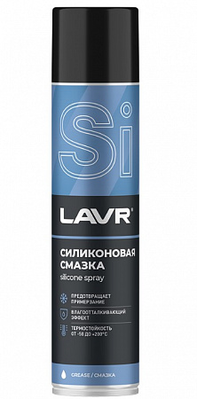 Смазка cиликоновая Lavr, 400 мл Смазка cиликоновая Lavr, 400 мл