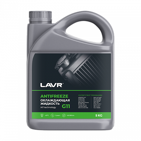 Охлаждающая жидкость Lavr Antifreeze G11 -40°C, 5 кг Охлаждающая жидкость Lavr Antifreeze G11 -40°C, 5 кг