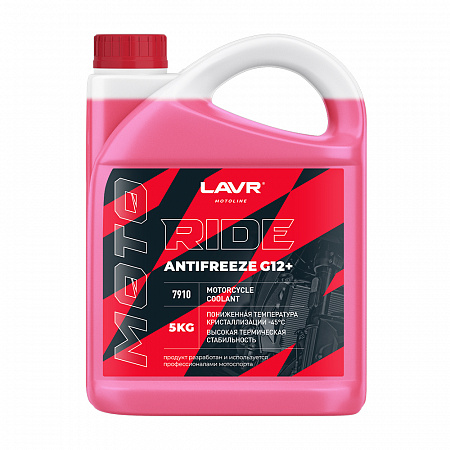 Антифриз для мотоцикла RIDE G12+ LAVR motoline (5 КГ) (ЧЗ) Антифриз для мотоцикла RIDE G12+ LAVR motoline (5 КГ) (ЧЗ)