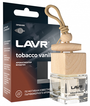 Ароматизатор воздуха Lavr Tobacco Vanilla, 8 г Ароматизатор воздуха Lavr Tobacco Vanilla, 8 г